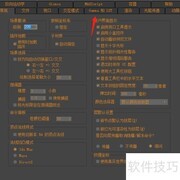 3DMax开启伽马2.2设置