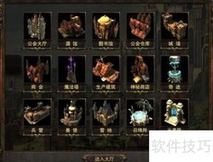 魔界复仇2.2通关指南