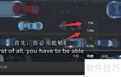 TED演讲观看指南