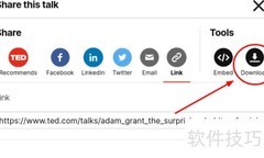如何下载TED演讲视频