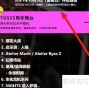 原神2.2版本上线时间