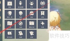 原神2.2直播兑换码汇总