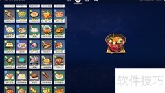 原神2.2新食谱一览