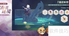 原神2.2版本活动一览