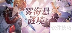 原神2.2版本更新时间揭晓
