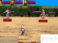 新三国2.2攻略速览