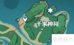 原神2.2栖木位置指南