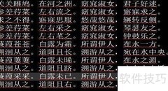 Notepad列编辑技巧