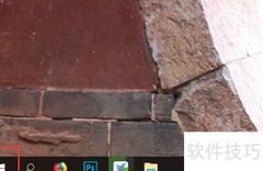 Windows10如何卸载Notepad