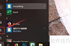 Windows10如何卸载Notepad
