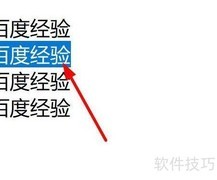 Notepad剪切文字技巧