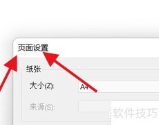 Notepad页眉设置方法