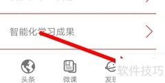 TED APP播放顺序设置指南