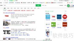 如何观看带中文字幕的TED演讲