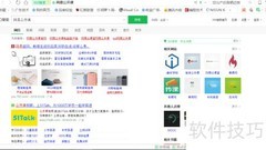 如何观看带中文字幕的TED演讲