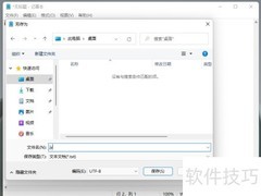 Notepad是电脑自带的吗