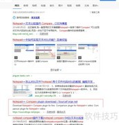 Notepad++安装Compare插件教程