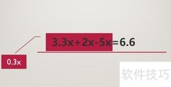 解方程：3.3x+2x-5x=6.6