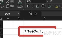 解方程：3.3x+2x-5x=6.6