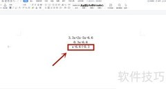 解方程：3.3x+2x-5x=6.6