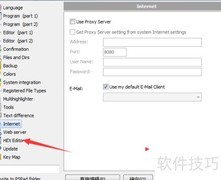 PSPad设置列数为32方法
