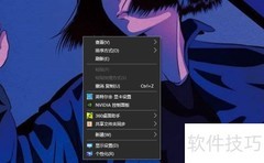 新建WPS文档的简单方法