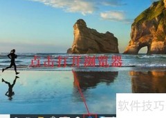Fast无线网络设置指南