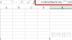 Excel用连接符合并数字