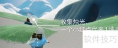 光遇6.6每日任务一览
