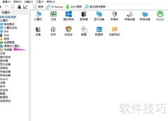 AIDA64查看电脑传感器参数