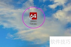 AIDA64查看电脑传感器参数