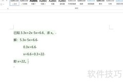 解方程：3.3x+2x-5x=6.6
