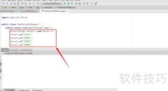 Java求Vector差集方法