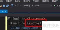 C++ Vector向量使用技巧