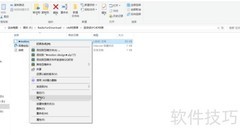 C4D安装运动设计预设包教程