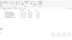 C4D安装运动设计预设包教程
