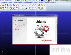 Adams中SPLINE驱动Motion
