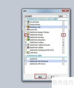 SolidWorks Motion工具条添加方法
