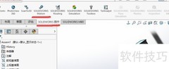 SolidWorks Motion仿真入门