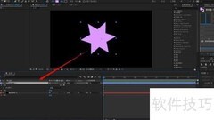 AE中用Motion改变形状颜色