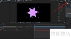 AE中用Motion改变形状颜色
