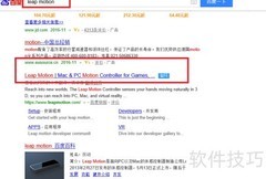 Leap Motion Orion安装指南