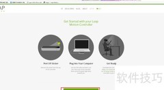 Leap Motion Orion安装指南