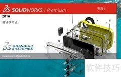 Solidworks Motion运动分析