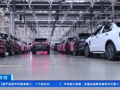 新能源汽车渗透率达58% 保险业加速布局万亿市场