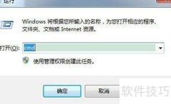 巧用help命令学DOS