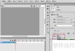 EMF图片导入Flash方法