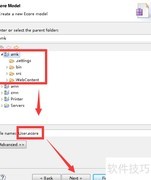 Eclipse EMF快速入门