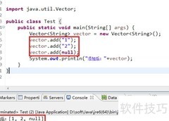 Vector使用方法精讲