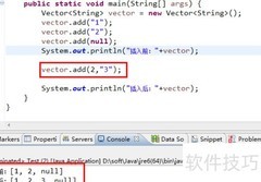 Vector使用方法精讲
